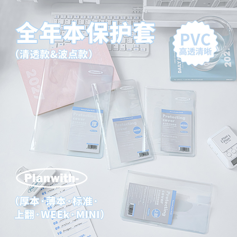 Copertina per Quaderni in PVC  - Tech Office Accessories recensione e prezzo