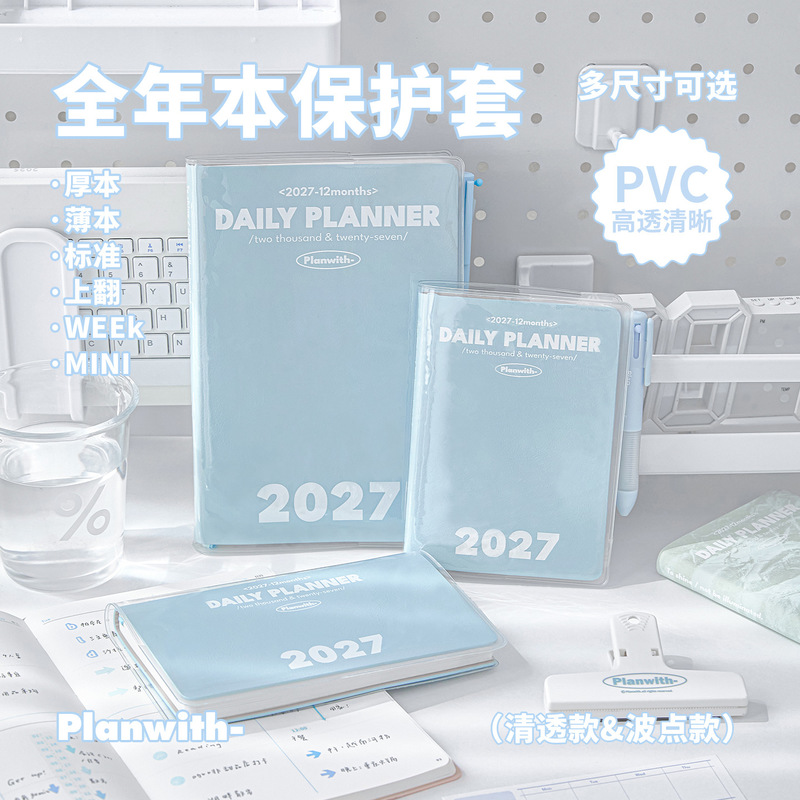 Copertina per Quaderni in PVC  - Tech Office Accessories recensione e prezzo