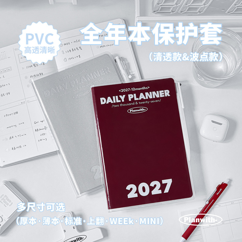 Copertina per Quaderni in PVC  - Tech Office Accessories recensione e prezzo