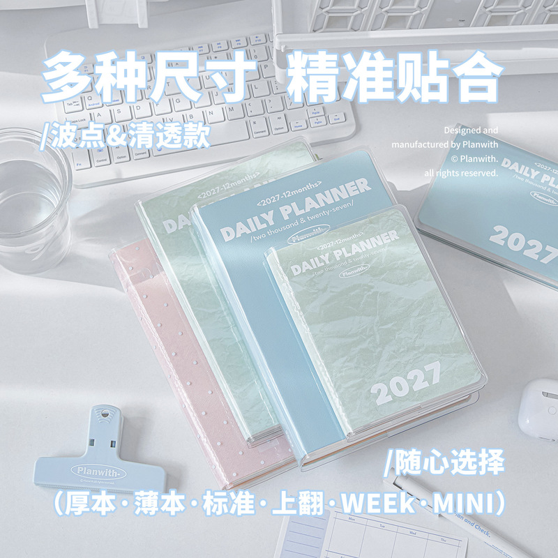 Copertina per Quaderni in PVC  - Tech Office Accessories recensione e prezzo